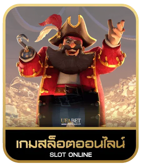 789step เกมสล็อต