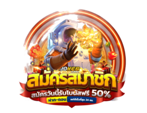 789step สล็อตฟรีเครดิต